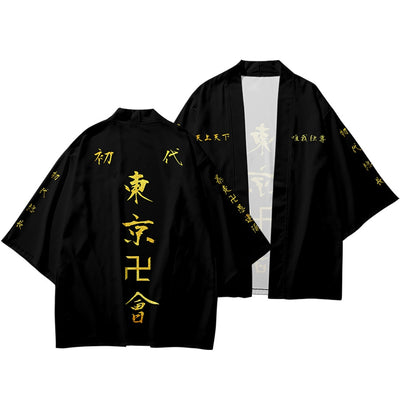 Tokyo Revengers "Tokyo Manji Gang" Kimono